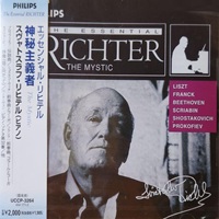 Phillips Japan Essential Richter : Richter -  Volume 05 The Mystic